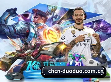 多多28 APP 界面